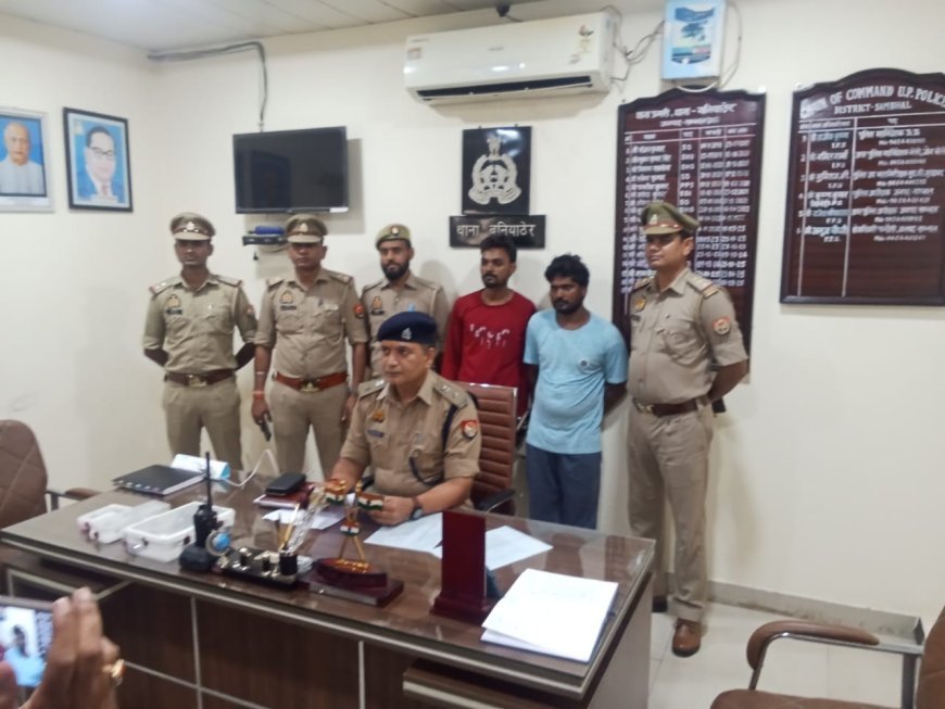 Sambhal : लूट के मामले में सफलता- पुलिस ने दो अभियुक्तों को लूट के माल और अवैध असलहा के साथ किया गिरफ्तार