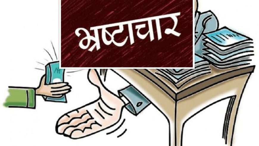 Sitapur : ग्राम पंचायत काकोरी में भ्रष्टाचार की परत दर परतें खुलीं, मनरेगा से लेकर नल मरम्मत और रिबोर में गड़बड़झाला सचिव एवं कर्मचारियों की भूमिका संदिग्ध