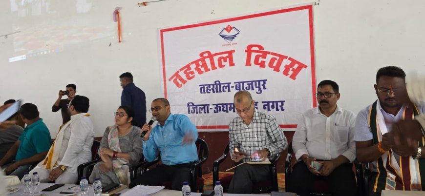 Uttrakhand : मुख्यमंत्री पुष्कर सिंह धामी ने वर्चुअल माध्यम से तहसील दिवसो में जनसमस्याओं व उनके निस्तारण की समीक्षा की