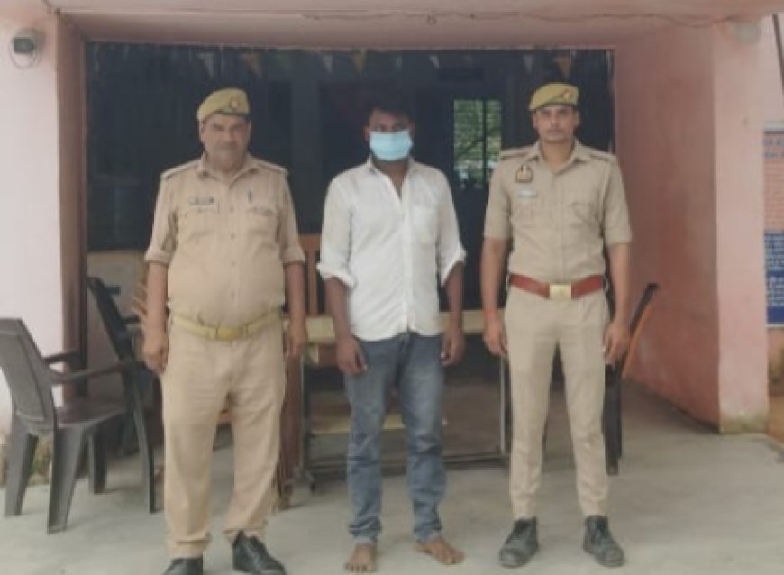 Hardoi : हरदोई में अरवल पुलिस ने अपहरण के आरोपी को किया गिरफ्तार