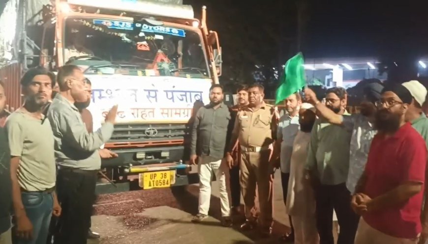 Sambhal : सम्भल में सौहार्द की मिसाल, पंजाब बाढ़ पीड़ितों के लिए भेजी राहत सामग्री