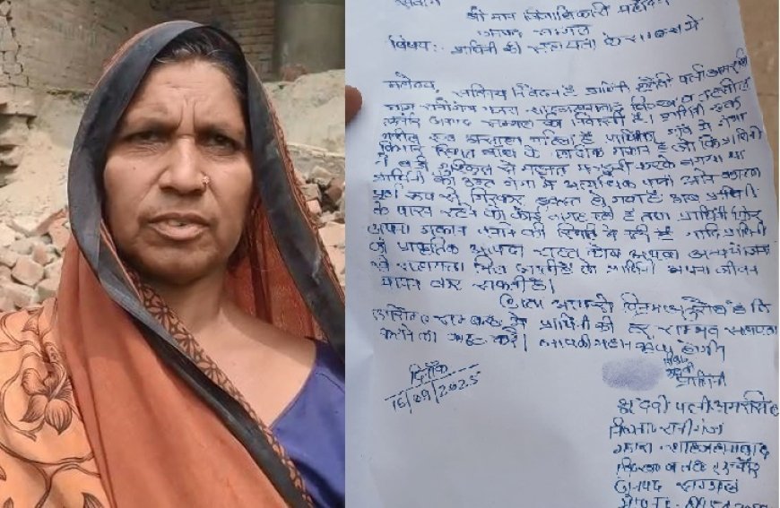 Sambhal : गंगा की लहरों ने छीना गरीब महिला का आशियाना, अब खुले आसमान के नीचे रहने को मजबूर, प्रशासन से लगाई मदद की गुहार