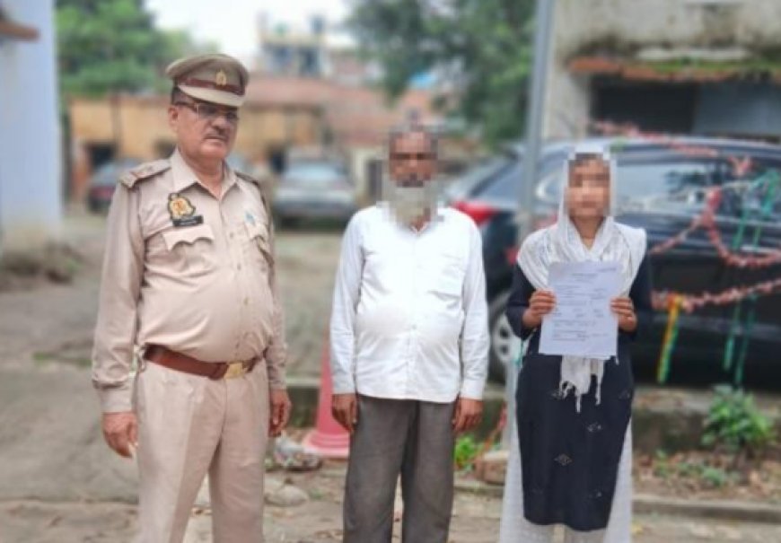 Hardoi : शादी का झांसा देने के मामले का वन डे वन प्रॉब्लम अभियान के तहत निपटारा