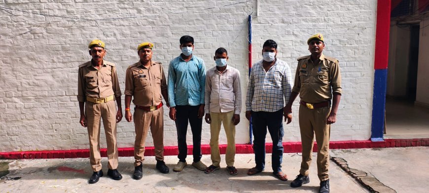 Hardoi : मारपीट और गाली-गलौज के मामले में तीन गिरफ्तार