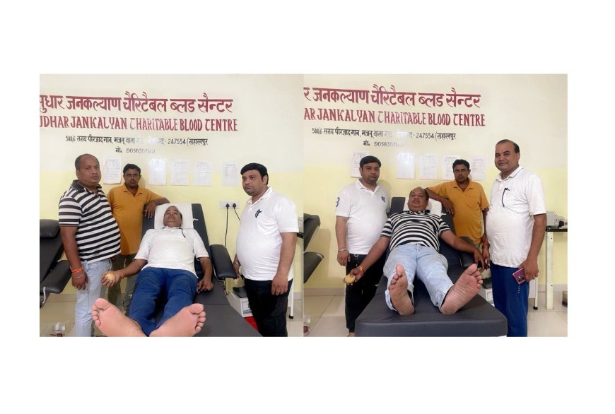 Deoband : देवबंद में नरेंद्र मोदी के जन्मदिवस पर रक्तदान शिविर का आयोजन