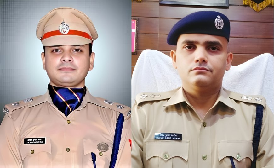 यूपी पुलिस में बड़ा फेरबदल- हरदोई SP नीरज जादौन का तबादला, अलीगढ़ SSP बने; सोनभद्र के अशोक कुमार मीणा को मिली नई जिम्मेदारी