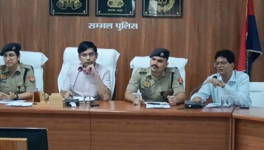 Sambhal : जिले में अवैध अस्पतालों पर प्रशासन की बड़ी कार्यवाही, 31 अस्पतालों पर गिरी गाज, 19 पर दर्ज हुई एफआईआर