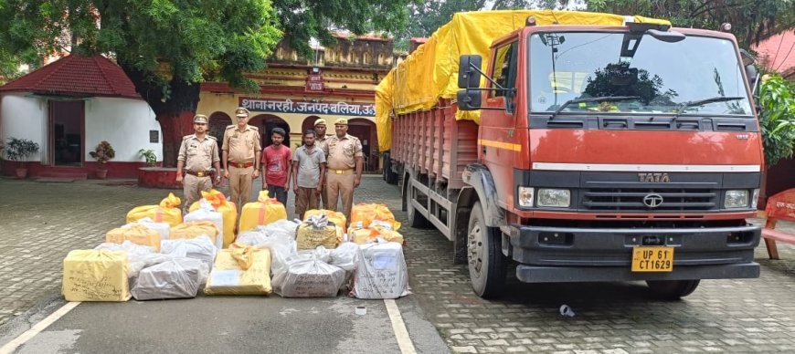 Ballia : नरही पुलिस और एसटीएफ की संयुक्त कार्रवाई में 8 क्विंटल गांजा के साथ दो तस्कर गिरफ्तार