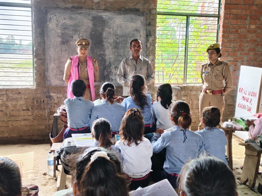 Hardoi : एंटी रोमियो अभियान के तहत स्कूलों में पुलिस ने बचाव के तरीके बताए