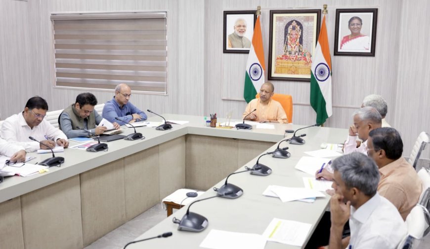 Lucknow : ₹5 लाख करोड़ से अधिक की परियोजनाओं के साथ नवंबर में होगी जीबीसी@5- मुख्यमंत्री