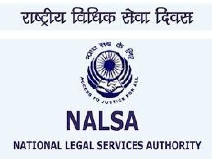 Lucknow : राष्ट्रीय विधिक सेवा दिवस 2025 पर न्याय तक पहुँच को आगे बढ़ाने हेतु विशेष पहल