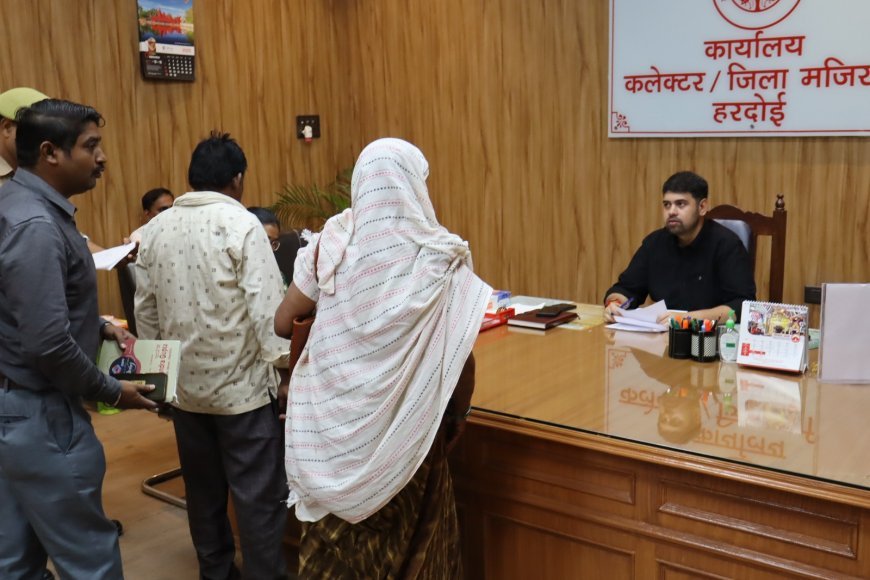 Hardoi : जन सुनवाई में जिलाधिकारी ने सुनीं 102 शिकायतें, त्वरित निस्तारण के दिए निर्देश