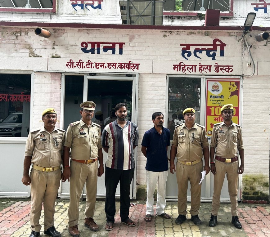 Ballia : हल्दी थाना क्षेत्र अंतर्गत सुनील यादव हत्याकांड के दो आरोपियों को पुलिस ने ग्रीनफील्ड एक्सप्रेसवे के पास से किया गिरफ्तार