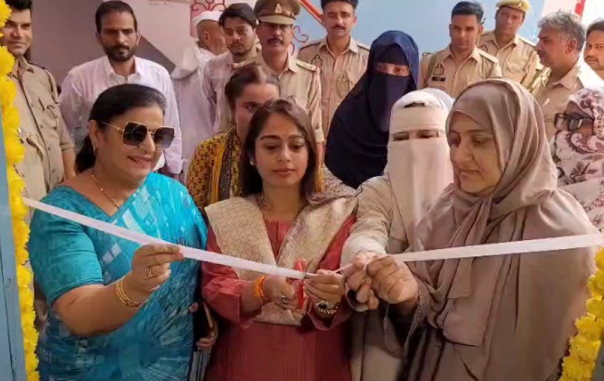 Deoband : कोतवाली में मिशन शक्ति फेज 5.0 केंद्र का उद्घाटन, महिलाओं को निडर होकर समस्याएं बताने की सलाह