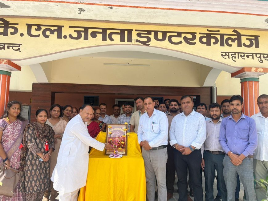 Deoband : एल जनता इंटर कॉलेज में महाराजा अग्रसेन को श्रद्धांजलि, वैश्य समाज की अग्रणी भूमिका पर जोर