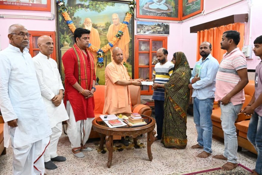 Gorakhpur : दीपक के परिजनों की वेदना में सीएम ने लगाया आर्थिक मदद व संवेदना का मरहम