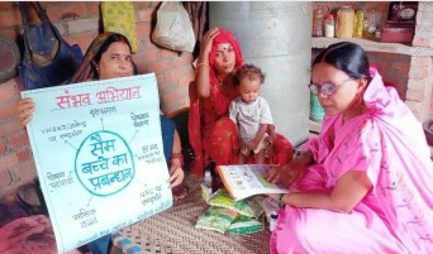 Lucknow : मिशन शक्ति- 2 - कुपोषण से सुपोषण की ओर बदलाव की मिसाल बनी आंगनबाड़ी कार्यकर्ता सुजाता कुशवाहा