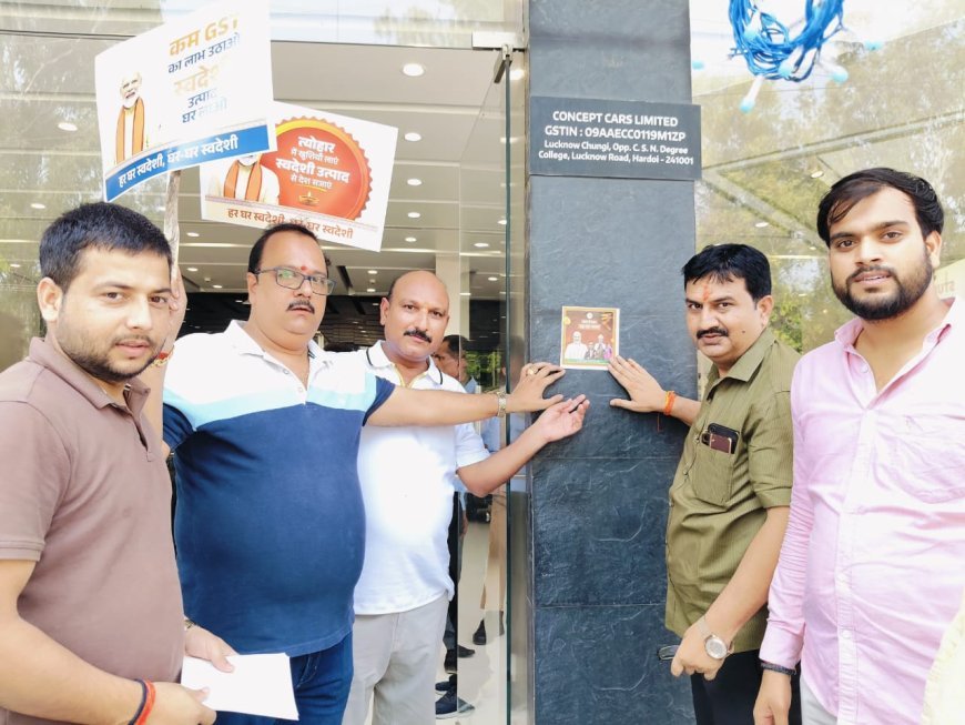 Hardoi : भाजपा का बाजार भ्रमण कर जीएसटी की घटी हुई दलों के लागू होने के बाद संपर्क अभियान