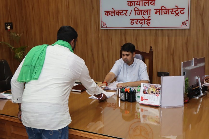 Hardoi : जिलाधिकारी ने जनसुनवाई में सुनीं 111 शिकायतें, त्वरित निपटारे के निर्देश