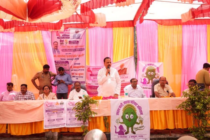 Hardoi : सेवा पखवाड़ा के तहत सवायजपुर स्वास्थ्य शिविर का विधायक माधवेन्द्र प्रताप सिंह रानू ने किया उद्घाटन