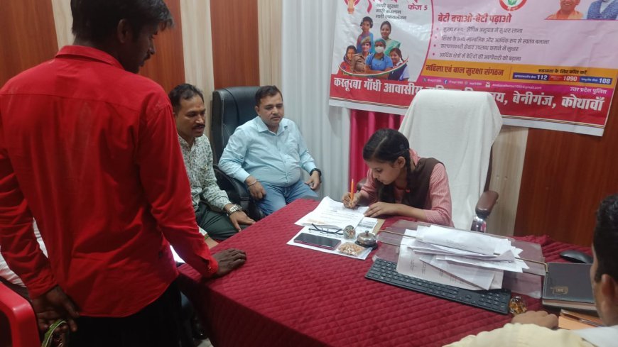 Hardoi : कोथावां में एक दिन की बीडीओ बनी छात्रा यशी सिंह