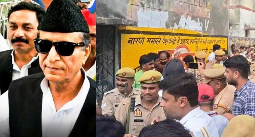 Sitapur : आजम खान 23 महीने बाद सीतापुर जेल से रिहा, रामपुर पहुंचे तो उमड़ा जनसैलाब