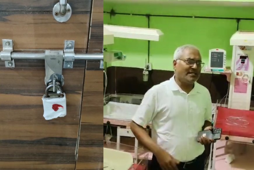 Sambhal : अवैध अस्पतालों व क्लीनिक पर सिटी मजिस्ट्रेट की बड़ी कार्रवाई, दो अस्पताल व एक क्लीनिक सील