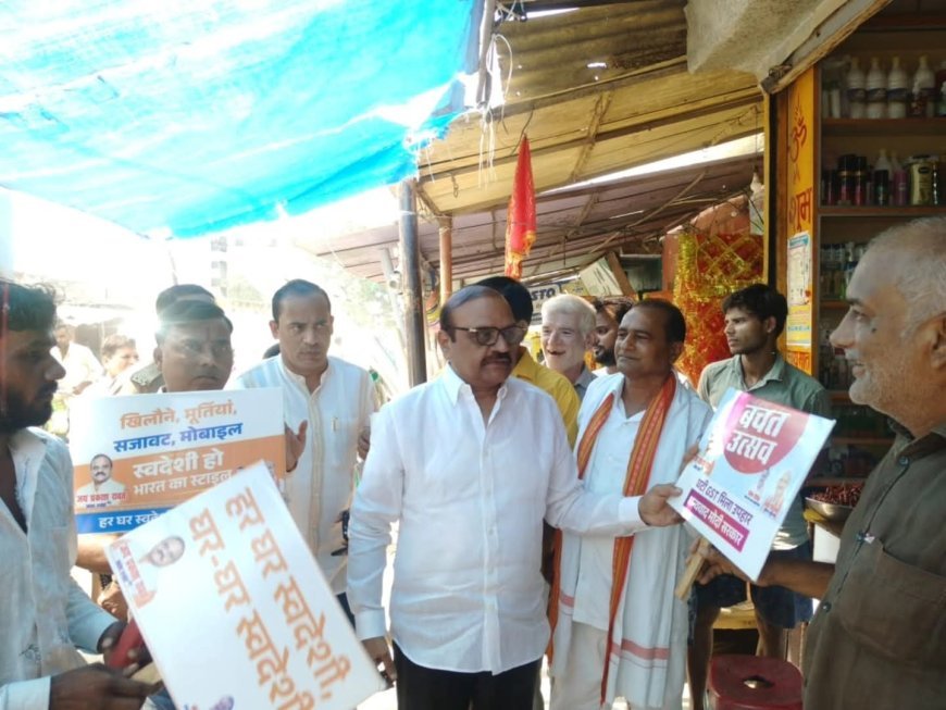 Hardoi : जीएसटी दरों में कमी से व्यापारियों को मिली राहत, बघौली में सांसद जयप्रकाश रावत का संवाद कार्यक्रम