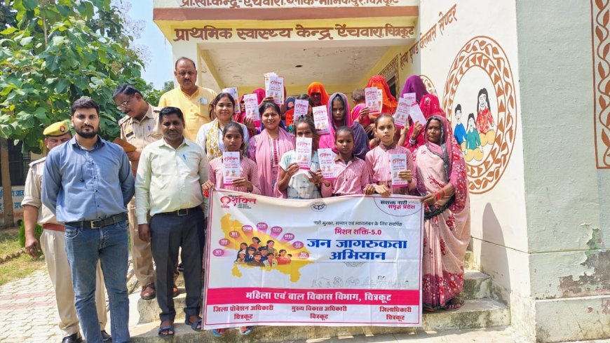 Lucknow : मिशन शक्ति 5.0- शाहजहाँपुर में एनीमिया मुक्ति अभियान में 3.6 लाख महिलाओं ने हिस्सा लिया