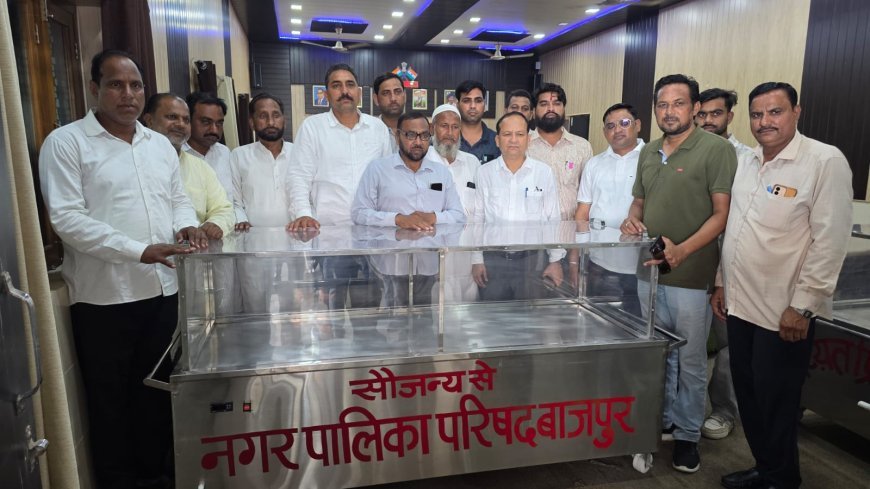Uttrakhand : बाजपुर नगर पालिका ने खरीदे तीन शव डीप फ्रीजर, मुस्लिम समुदाय को एक सौंपा