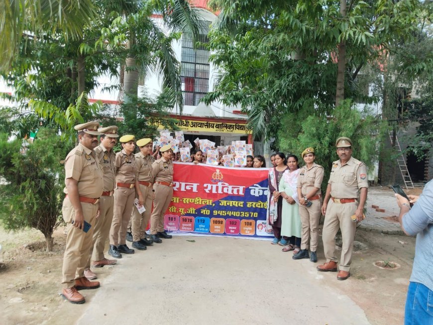 Hardoi : कस्तूरबा गांधी आवासीय बालिका विद्यालय में मिशन शक्ति फेज-5 के तहत जागरूकता रैली