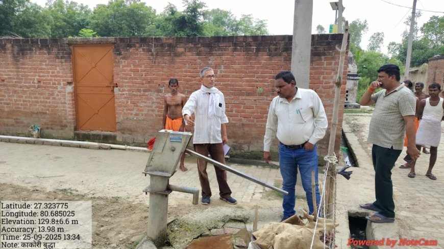 Sitapur : काकोरी पंचायत का भ्रष्टाचार उजागर, जांच टीम को कई मिली खामियां, पंचायत भवन व आर. आर. सेंटर में मिली भारी अनियमिताएं