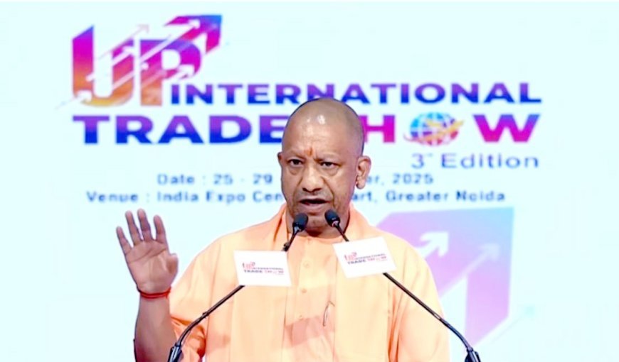 Greater Noida : यूपी इंटरनेशनल ट्रेड शो-2025 में दिख रहा युवाओं का जोश, सीएम युवा कॉनक्लेव के दूसरे दिन उमड़ा उत्साह