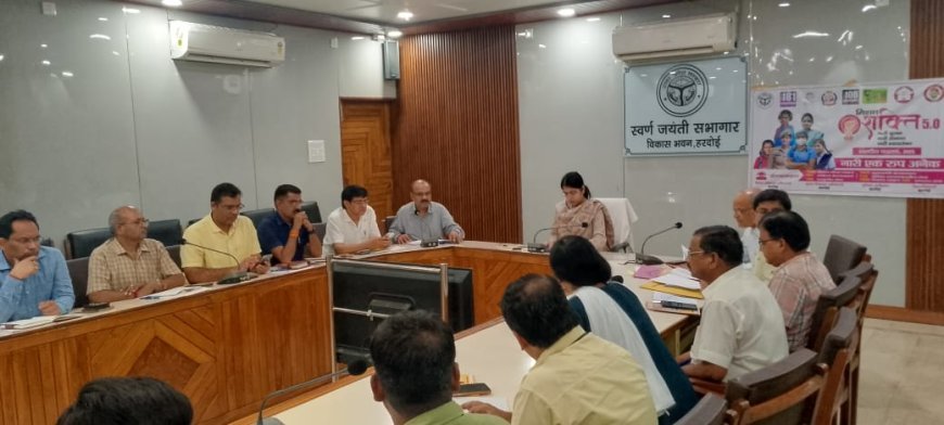Hardoi : हरदोई में मिशन शक्ति 5.0 कार्यक्रमों पर बैठक, बैनर लगाने के साथ महिलाओं के सशक्तिकरण पर जोर