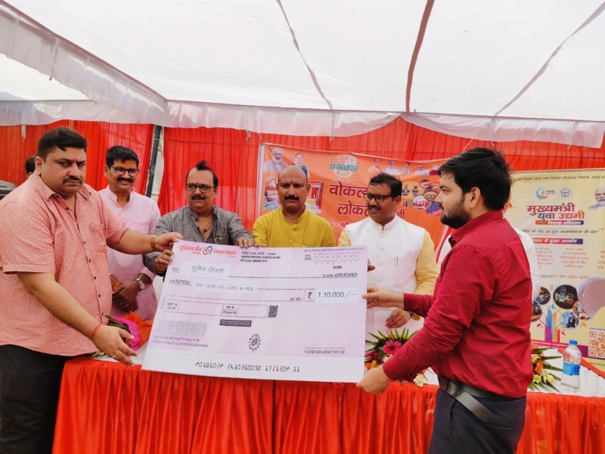 Hardoi : हरदोई में मिशन शक्ति 5.0 के तहत वोकल फॉर लोकल कार्यक्रम आयोजित, प्रदेश मंत्री व जिलाध्यक्ष ने किया शुभारम्भ