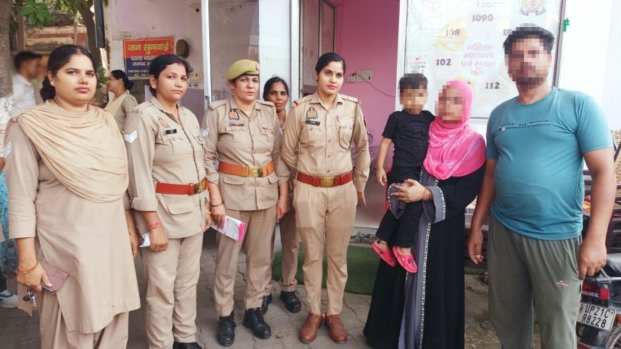 Lucknow : मिशन शक्ति 5.0 -  योगी सरकार की पुलिस ने तीन दिन में खोए 12 लोगों को अपनों से मिलाया, खिले चेहरे