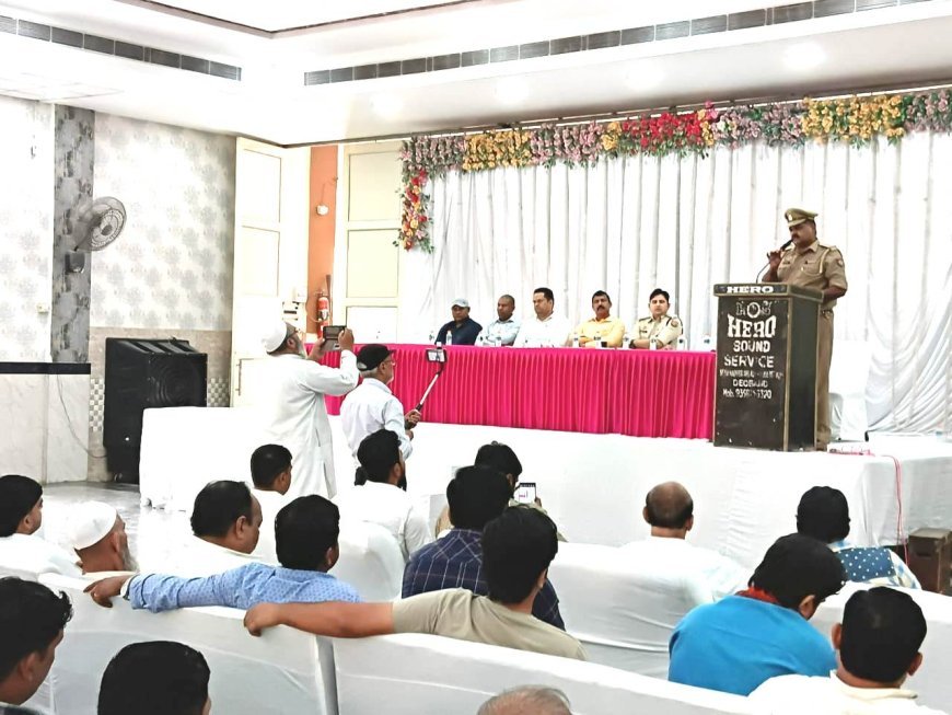 Deoband : देवबंद में शांति समिति की बैठक, ग्राम सुरक्षा समितियों को सक्रिय करने और जन सहयोग की अपील
