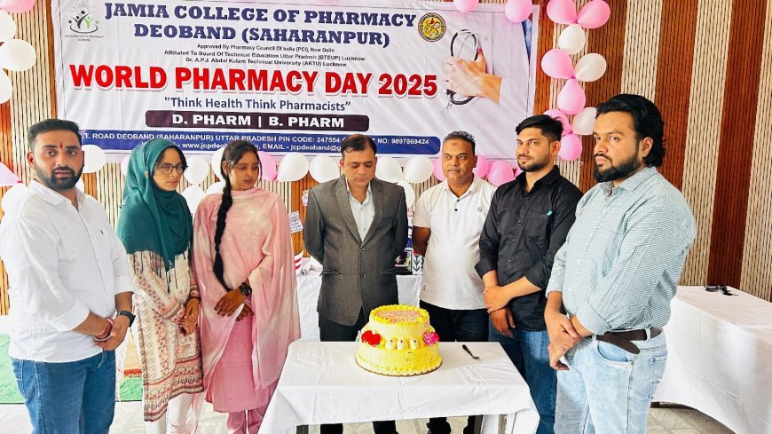Deoband : देवबंद में विश्व फार्मेसी दिवस पर जामिया कॉलेज ऑफ फार्मेसी में विशेष कार्यक्रम