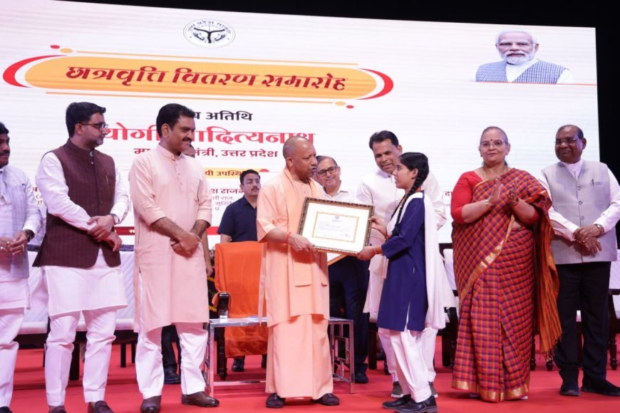 Lucknow : छात्रवृत्ति से वंचित पांच लाख से अधिक छात्रों को दीपावली से पहले दिया जायेगा लाभ- सीएम योगी