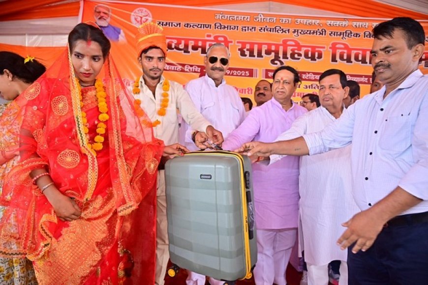 Hardoi: मुख्यमंत्री सामूहिक विवाह योजना - सण्डीला और बिलग्राम में 137 जोड़ों का विवाह सम्पन्न।