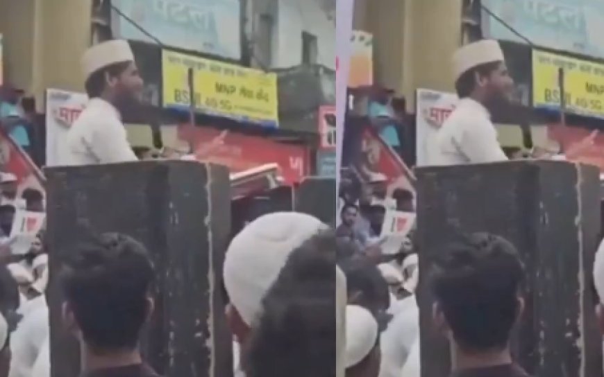 'आई लव मोहम्मद' कार्यक्रम में मौलाना अशफाक निसार शेख ने सीएम योगी को दफनाने की दी धमकी, वीडियो वायरल लेकिन पुलिस मौन