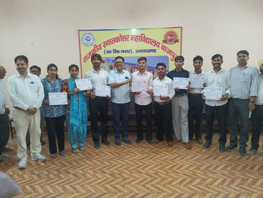 Uttrakhand : बाजपुर डिग्री कॉलेज के अध्यक्ष महेंद्र सिंह बोरा उपाध्यक्ष प्रियांशु सचिव राहुल निर्विरोध बने छात्रा उपाध्यक्ष उपासना चौबे निर्विरोध बनी