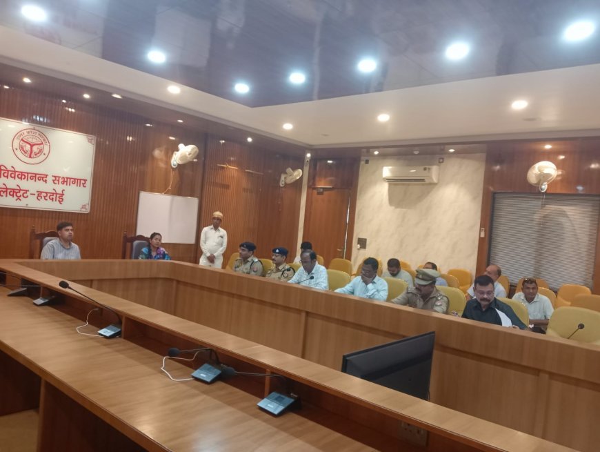 Hardoi : जिला सड़क सुरक्षा समिति की बैठक में जिलाधिकारी ने दिए सख्त निर्देश, ब्लैक स्पॉट सुधारने और चेतावनी बोर्ड लगाने पर जोर