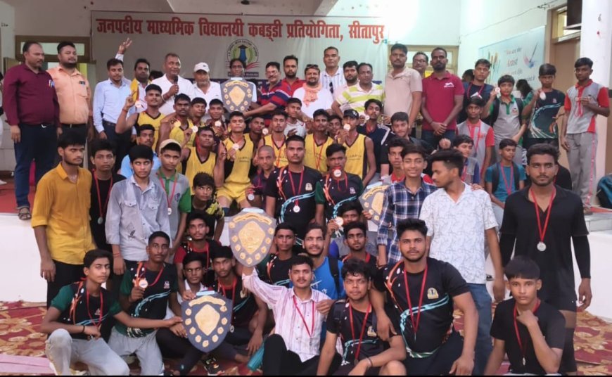 Sitapur : कबड्डी प्रतियोगिता में पी.एन. सहगल ने जीता अंडर-14 खिताब, डी.जे. कॉलेज ने अंडर-19 में बाजी मारी
