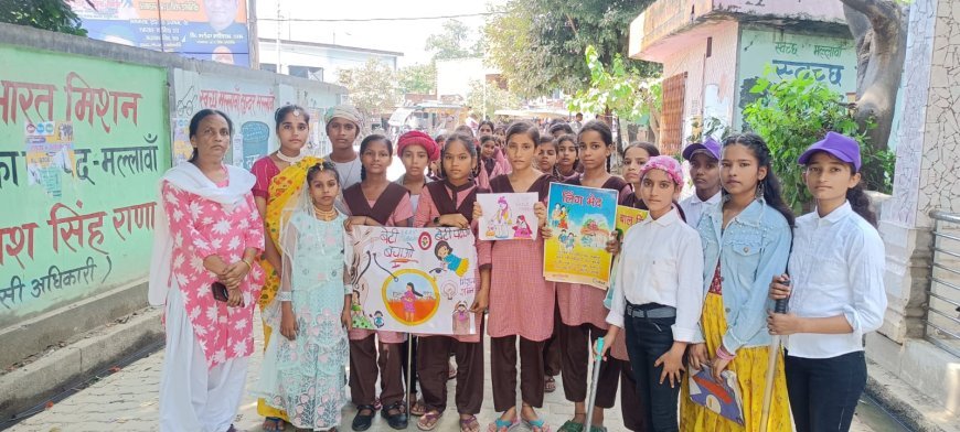 Hardoi : मिशन शक्ति 5.0- केजीबीवी बालिकाओं ने नुक्कड़ नाटक के जरिए जेंडर भेद, बाल विवाह पर जागरूकता फैलाई, स्वच्छता अभियान भी