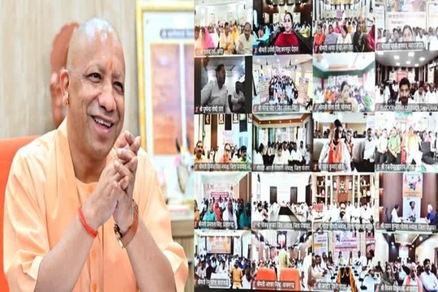 Lucknow : मुख्यमंत्री से संवाद - पंचायत प्रतिनिधियों ने साझा की विकास और बदलाव की कहानियाँ