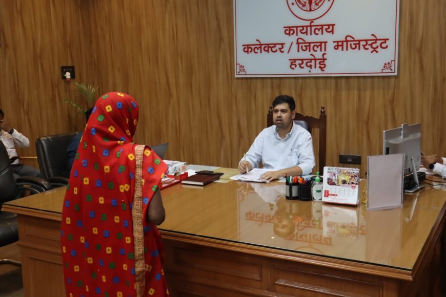 Hardoi : जिलाधिकारी अनुनय झा ने जनसुनवाई में सुनीं 109 शिकायतें, त्वरित समाधान के दिए निर्देश