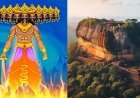दशहरा विशेष- जानिये लंकापति रावण की लंका की कथा का सच, कल है राम-रावण की भूमि पर बुराई पर अच्छाई की जीत का अनोखा उत्सव