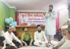 Kanpur : शहीद अशफाक उल्ला खान की जयंती पर कुलहिंद जमीअतुल आवाम की संगोष्ठी