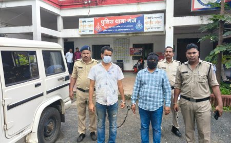 Baitul : 4 साल पूर्व सरकारी नौकरी लगाने के नाम पर की थी लाखों की ठगी, 2 आरोपी गिरफ्तार, बैतूल पुलिस ने किया खुलासा